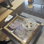 余白 - 