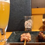 Yakitori Kamawanu - 