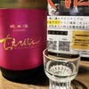 47都道府県の日本酒勢揃い 富士喜商店 池袋本店