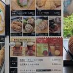 とんかつ 金重 - 