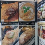 とんかつ 金重 - 