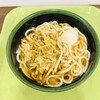 三角茶屋豊吉うどん JR宮崎店