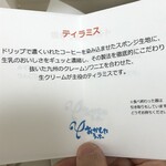 おかしやうっちー - 