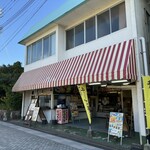 お菓子の弥五郎 - 