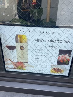 h Vino italiano zizi cucina - 