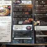 ステーキライスの店 センタービーフ - 