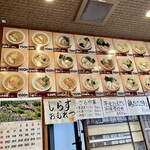 らーめん 北斗 一之江店 - 