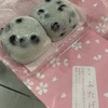 出町ふたば