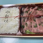 中勢以 - ローストビーフ弁当