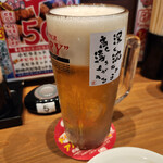 新時代 - 生中～☆