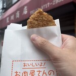 荒川商店 - 