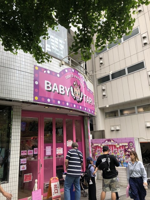 ベビタピ トーキョー原宿店 （BABY TAPI） - 原宿/タピオカ | 食べログ