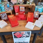 久遠チョコレート - 