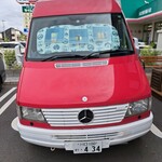 久遠チョコレート - 