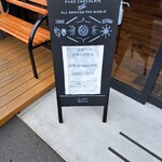 久遠チョコレート - 