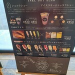 久遠チョコレート - 