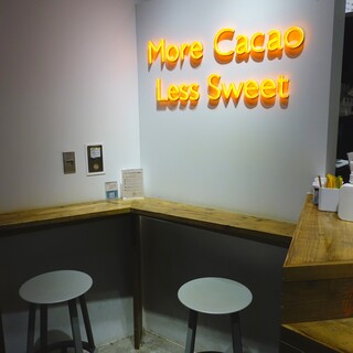 ホテルショコラ_2