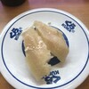 無添くら寿司 西舞子店
