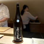 Sushi Nishizaki - 辛口ですが、ふくよかさも備えています。
      大将からは、「泥障烏賊と抜群に合う」とのことでしたが、広がっていく泥障烏賊の甘さと、「あたごのまつ」のふくよかさが、シンクロする感じで楽しい♪