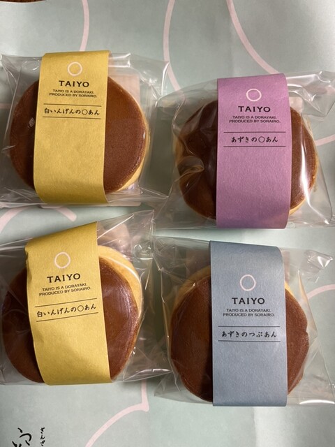 Sorairo Ekyuto Higashishinagawa Ten photo 5