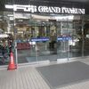 フジグラン 岩国店