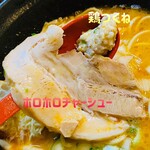 Hariken Ra-Men - 鶏つくねは、小さくて残念笑