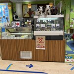 ヤスダヨーグルトショップ - 