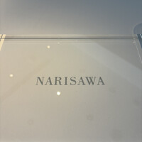 NARISAWA - 