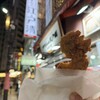 江戸清 中華街大通り店