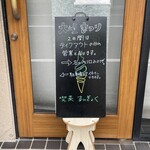 すいぎょく園 - 