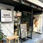 アウンコーヒー - 