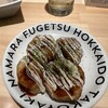 Takoyaki Ando Kaisen Kushi Fuugetsu - たこ焼き