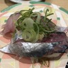 魚魚丸 緑区神の倉店