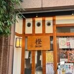 Daidai - 