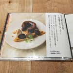 中島大祥堂 淀屋橋店 - メニュー