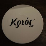 KPIOS - 