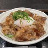 松屋 菊名店