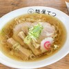 麺屋てつ