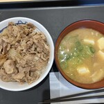 松屋 - 