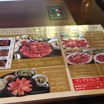 カルビ屋大福 - 