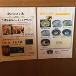 カルビ屋大福 - 