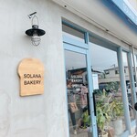 SOLANA BAKERY - 