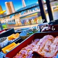 駒形前川 浅草本店 -  駒形前川 浅草本店 -