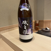 よし澤 - 
