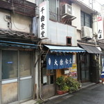 千曲食堂 - ここらはかっこいい外観のお店が多いですね