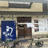 鰻の成瀬 北習志野店