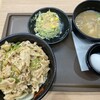 伝説のすた丼屋 流山おおたかの森店