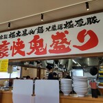 麺屋豚道場ぶた壱 - 