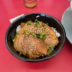 山岡家 - ミニチャーシュー丼