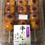 デイリーヤマザキ - 料理写真: